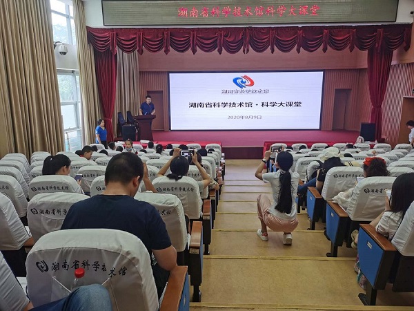 科学大课堂图片1.jpg