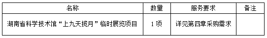 微信图片_20240920122431.png