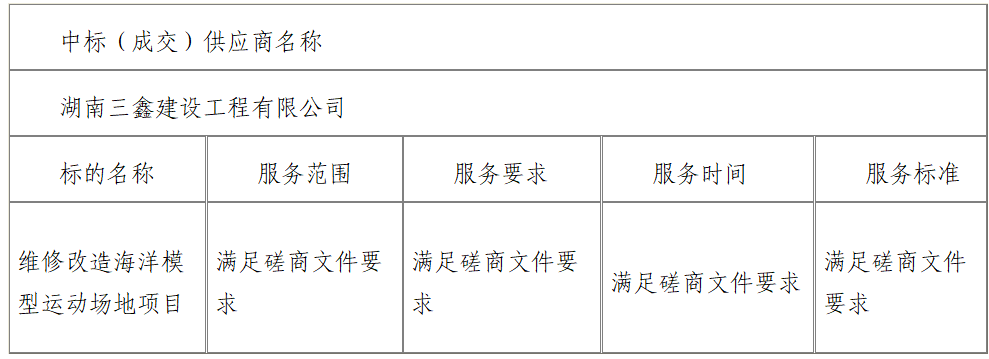 微信图片_2025-07-23_190609_408.png
