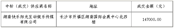 微信图片_2025-07-30_151713_319.png