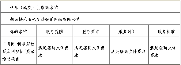 微信图片_2025-07-30_151740_635.png