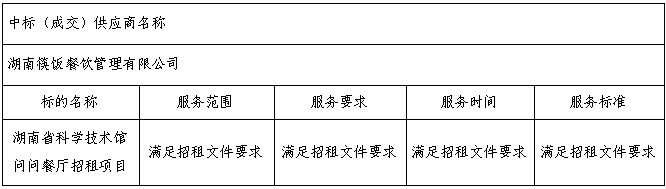 微信图片_2025-08-21_112144_425.png