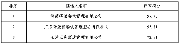微信图片_2025-08-21_112149_406.png