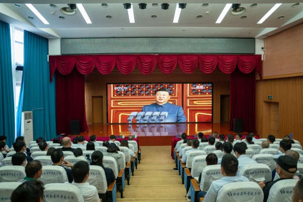 微信图片_20250903172911_4_881.jpg