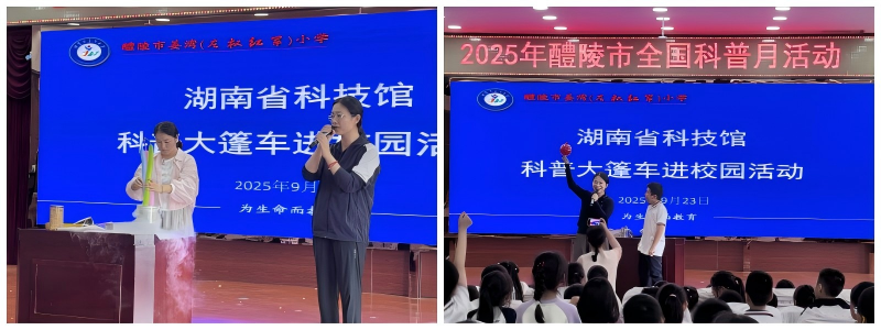 WPS拼png.png